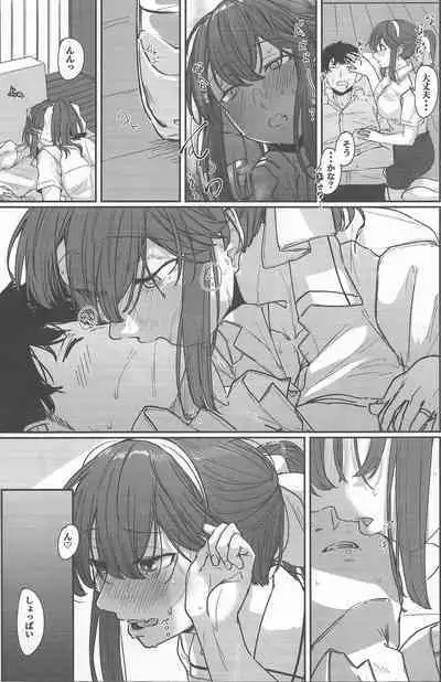 Yome ga Kawaisugiru 4