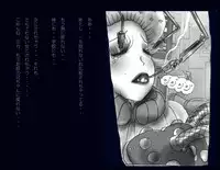 [Nyoninka Kenkyuujo] Kyousei Nyotaika Ani