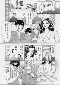 [Konjoh Natsumi] Sweet Days