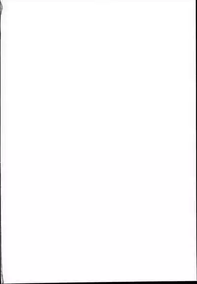 Toshinokure - Ring Out the Old, Ring in the New