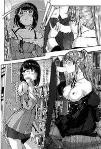 [Gustav] Reika wa Karei na Boku no Maid Ch. 1-7