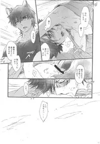 [Rapan (Himuro Shizuku)] This is Swanky Street Side K (Fate)