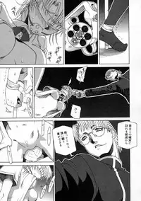 [Umeyashiki Mitsuyoshi] DOGMA 666