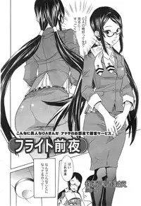 Action Pizazz Cgumi 2015-02