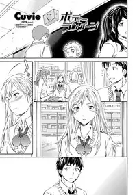 COMIC Penguin Celeb 2013-04