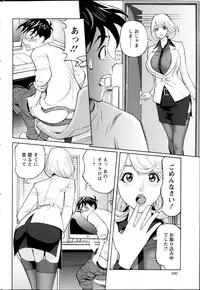 Action Pizazz DX 2013-12