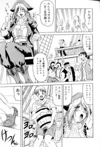 [Anthology] FUTANARI COMPLETE