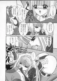 [Senno Knife] Lady Eccentric