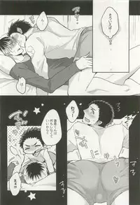 強制×BL (Charles Comics)