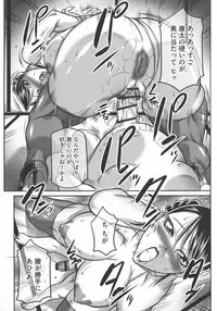 [Akane Shuuhei] Trip Kairaku no Hate ni…