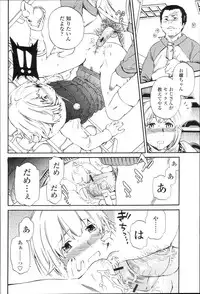 COMIC Momohime 2010-01