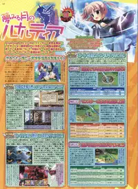 BugBug 2012-01 Vol. 209