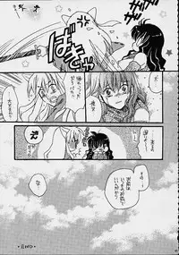 (C59) [Studio Room (Various)] Impression 4 (Various)