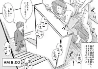 [Haitoku Sensei] Ano! Okaa-san no Shousai ~ Musuko no Natsuyasumi Hen ~