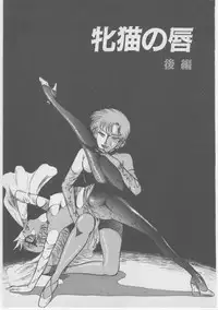 [Dirty Matsumoto] Onna Kyoushi Akai Yami