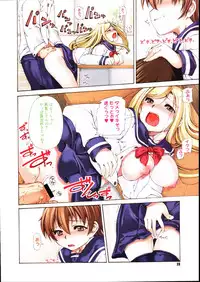 COMIC Megastore 2007-08