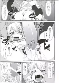 (SC56) [Jikomanzoku (Akitsuki Itsuki)] Momoka no Momoiro Lesson (THE IDOLM@STER CINDERELLA GIRLS)