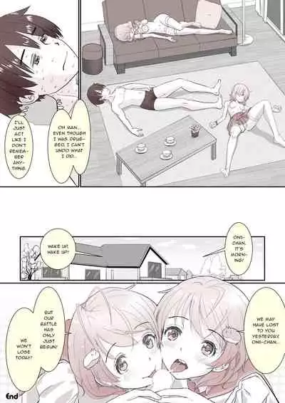 Yarisugi Twins! | Sex-crazy Twins!