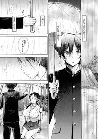 [Yuumyago] Love Share