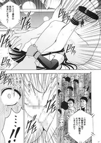 [Crimson Comics (Carmine)] Tifa Kyokuzen (Final Fantasy VII)