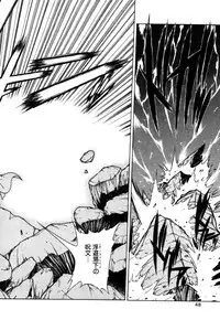 [Fuji Sangou] Elpis Quest