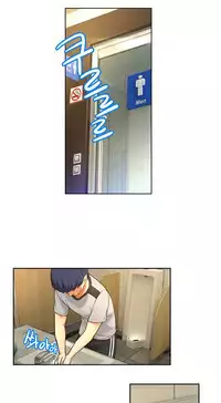 [Cave Bear] Mia's Tool Ch.0-1 (English) (Ongoing)