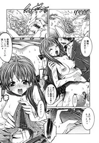 COMIC Mega GOLD 2007-07 Vol. 1