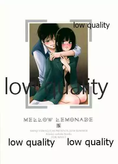 (C86) [Yamaguchirou (Yamaguchi Shinji)] Mellow Lemonade 5 (Kimi ni Todoke)