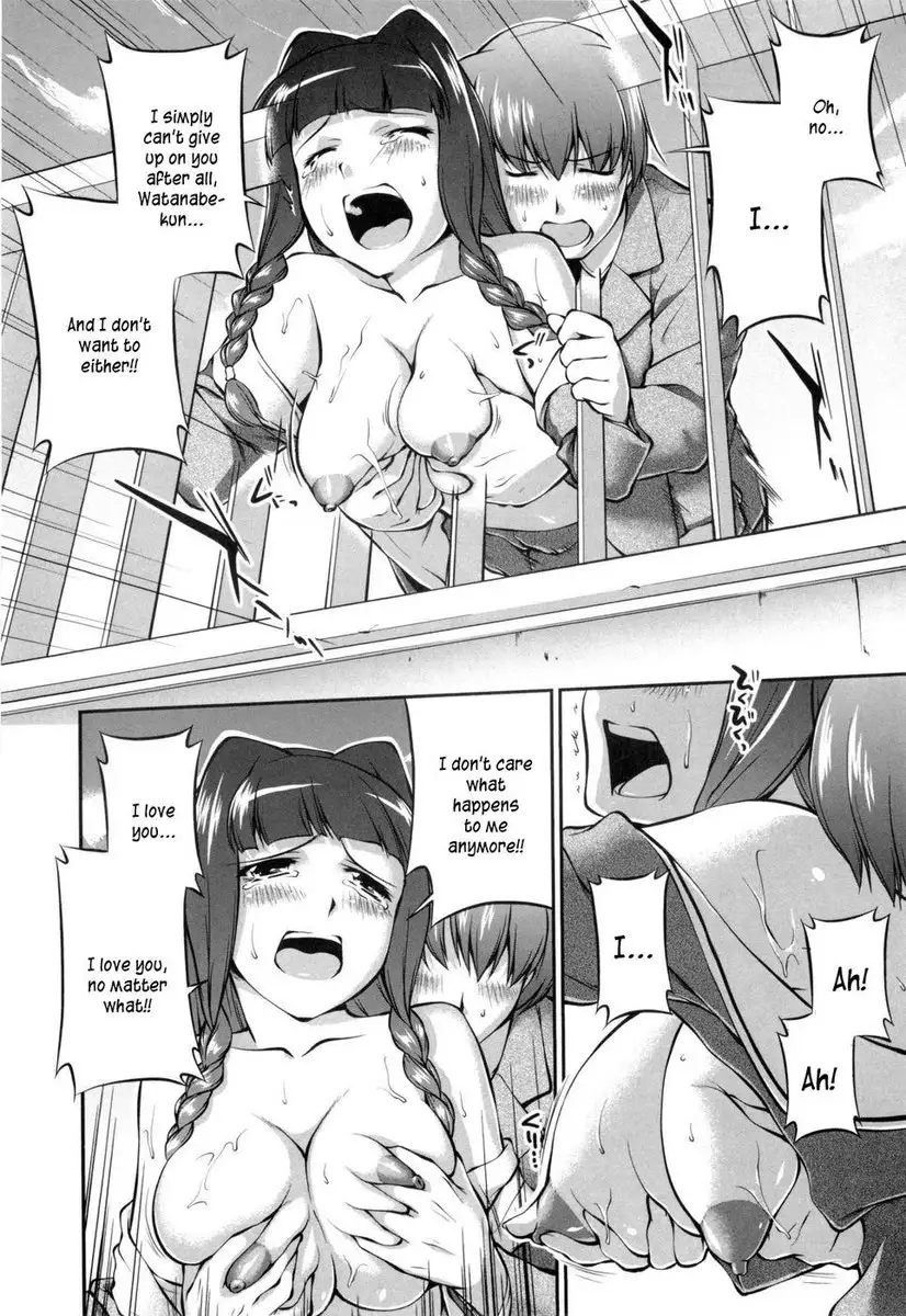 Joseito Daihyakka - Chapter 2