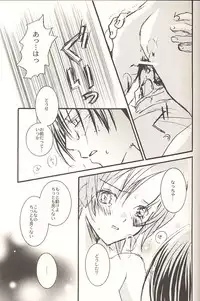 (C60) [PEACH-PIT (Various)] STONE BUTTERFLY (Gunparade March)