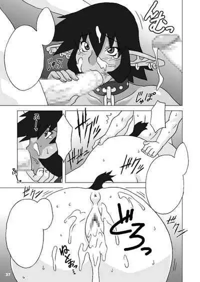 (CR35) [Chichikemo (Hosaka Yuuichi)] Hanayome wa Kentauros [textless]