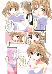 [senarinko (Sena Rinko)] FEZ Hon Matome (Fantasy Earth ZERO)