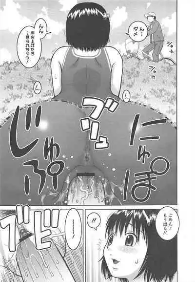 COMIC Megastore H 2010-06