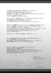 (C79) [UDON-YA (Kizuki Aruchu, ZAN)] Monhan no Erohon 10 (Monster Hunter)