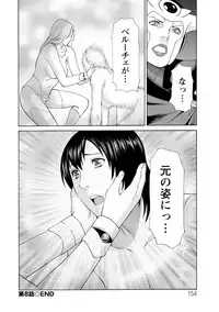 [Takasugi Kou] Lady Floral [Digital]