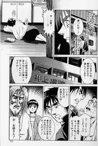 [Kou Kawarajima] Lemming Rhapsody 2