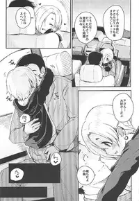 (COMIC1☆11) [Momokan (Momo Inu)] Watashi no Producer-san (THE IDOLM@STER CINDERELLA GIRLS)