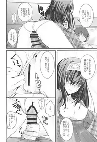 (C93) [SEXTANT (Rikudo Inuhiko)] S.E.10 (THE IDOLM@STER CINDERELLA GIRLS)