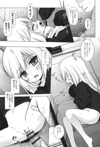 [Yukino Minato] Totsuki Tooka [Digital]