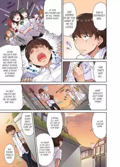 Traditional Job of Washing Girls' Body