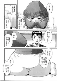 [Kawamori Misaki] Pika Pika 2