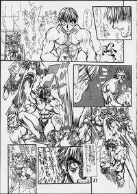 [Power Slide (Uttorikun)] Routouhai 2 (Street Fighter, Samurai Spirits)