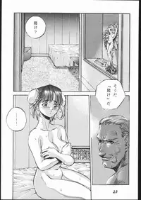 [METAL, Studio Tapa Tapa (Sengoku-kun)] Chun-Li Side A (Street Fighter)