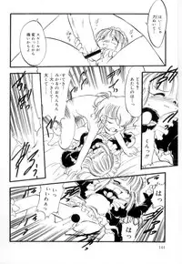 [Anthology] Little Pierce Vol.21