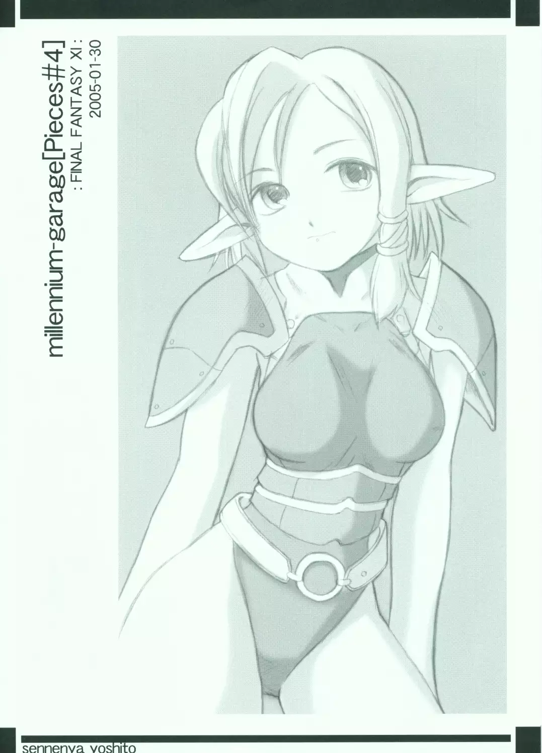 Millennium Garage - Pieces #4