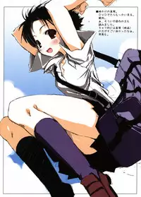 (C71) [Traumatize (Kagome)] Faerie Conclave