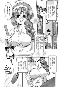 Action Pizazz Special 2007-08