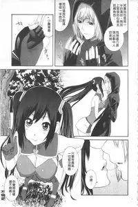 [Nakamine Hiroshi] Ane Kano | 姐姐女友 [Chinese]