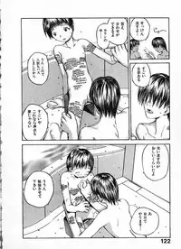 [Okama] Megurikuru Haru Vol. 1