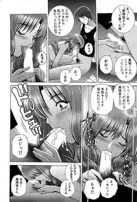 Comic Bazooka 2008-09